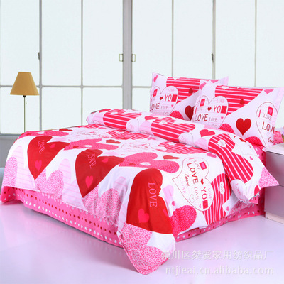 【南通桀愛家紡 全棉四件套純棉 床品套件廠家批發特價 愛之語】價格,廠家,圖片,床品套裝,崇川區桀愛家用紡織品廠-