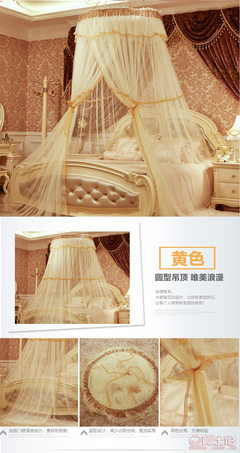 【廠家直銷艾晶美家紡加高落地吊頂圓頂蚊帳學生蚊帳公主圓形蚊帳】崇川區艾晶美家用紡織品廠 - 產品庫