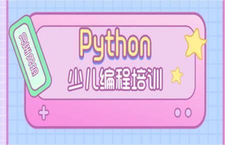 唐山人工智能與Python編程培訓機構新銳TOP10榜單深度解析