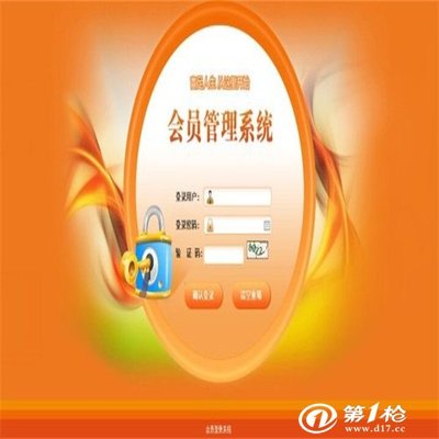 河北唐山軟件開發(fā)服務 聚焦結算系統制作的專業(yè)解決方案